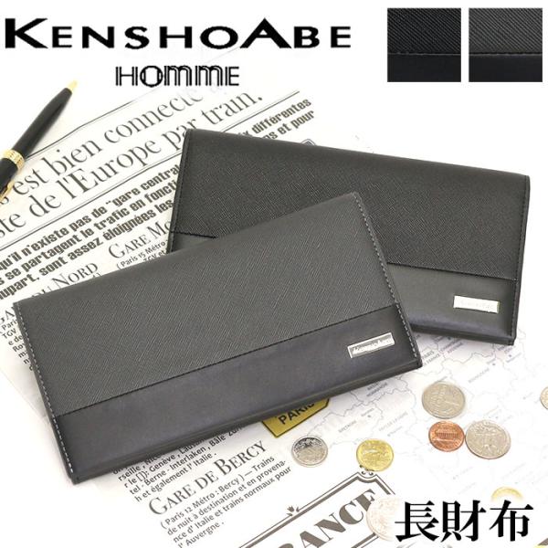 アールジェイビー／R.J.B 長財布 財布 ウォレット メンズ 男性 男性用レザー 革 本革 ブラック 黒  LW201L 小銭入れあり 財布 メンズ 長財布 KENSHO ABE ケンショウアベ レザー 牛革 大人 男性