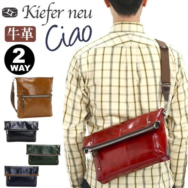 J*g様 kiefer neu 2way ハンドバッグ ショルダーバッグ ビジネ J*g様 kiefer neu 2way ハンドバッグ ショルダーバッグ ビジネ