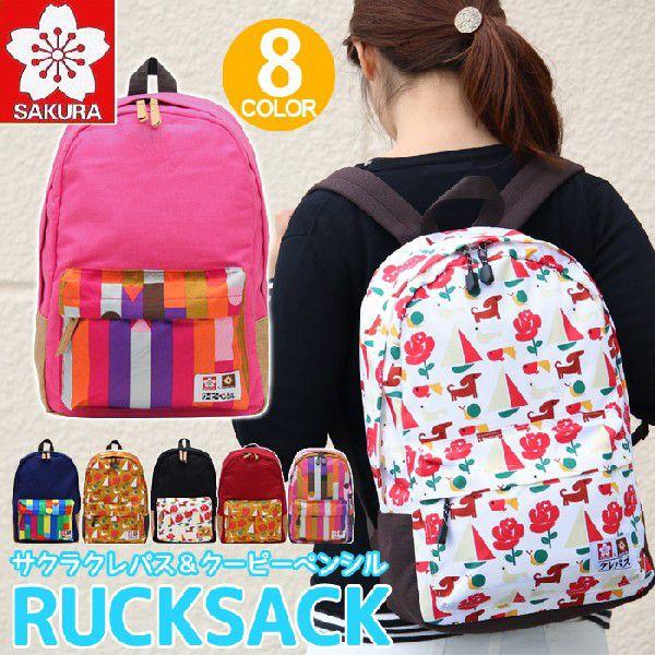 anello リュックサック アネロ サクラクレパス コラボ