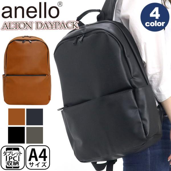 �����b�N anello �A�l�� �����b�N�T�b�N ALTON �A���g�� �f�C�p�b�N �T�C�h�|�P�b�g �r�W�l�X 16L �ʋ� �ʊw ���s �o�b�N�p�b�N �o�b�O ���f�B�[�X ��̓�