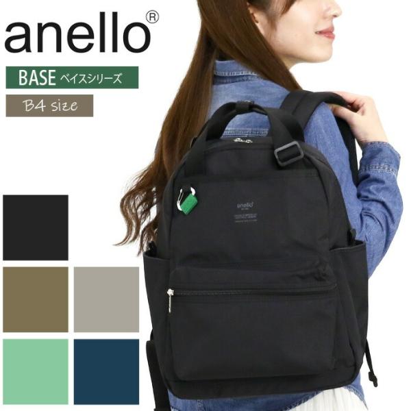 pro-shop_kt-anello-220