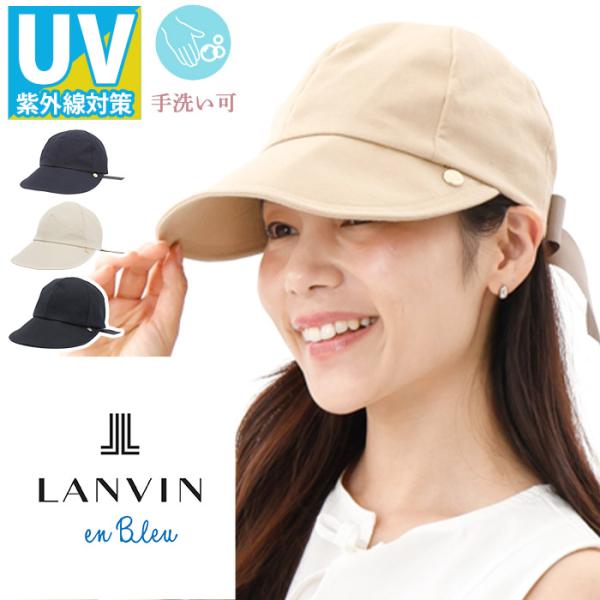 LANVIN en Bleu ランバン オン ブルー 帽子 レディース キャップ