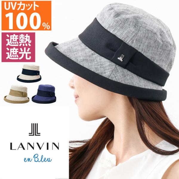 新品　LANVIN en Bleu バケットハット Mサイズ　UV　帽子 LANVIN en Bleu ランバン オン ブルー 帽子 レディース ハット 日よけ