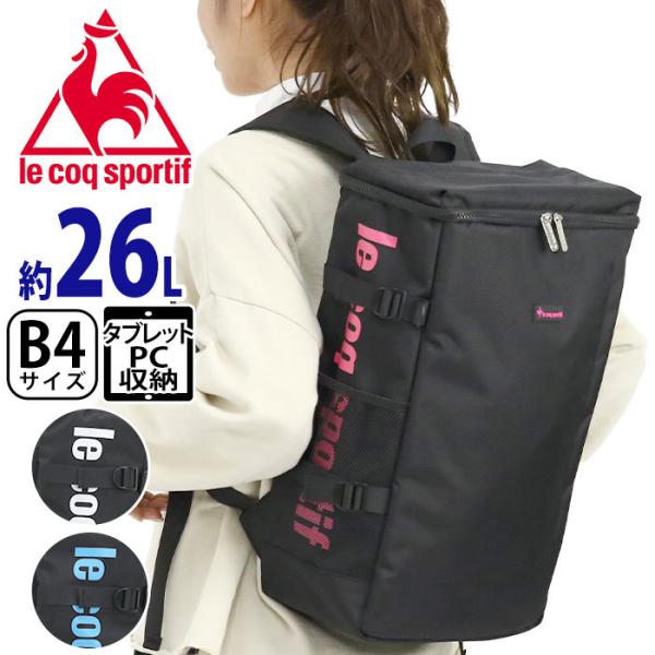 ルコックスポルティフ　リュック pro-shop_lecoq-039