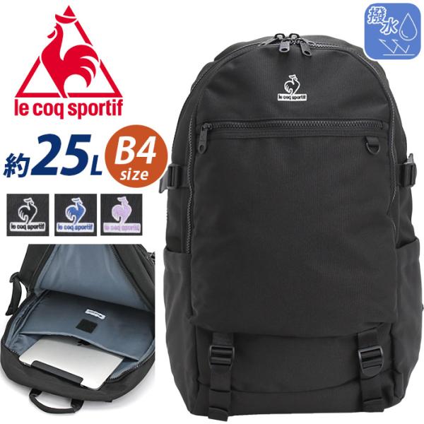 pro-shop_lecoq-049