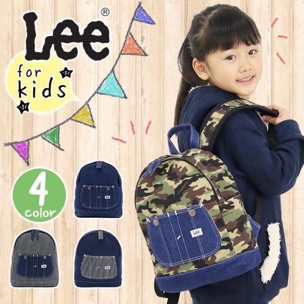 Lee リー リュックサック キッズリュック デイパック バックパック 女の子 男の子 子供 通園 遠足 デニム 迷彩 ブランド セール Buyee Buyee Japanese Proxy Service Buy From Japan Bot Online