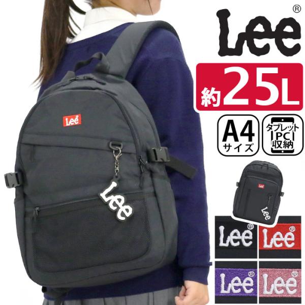 pro-shop_lee2-039