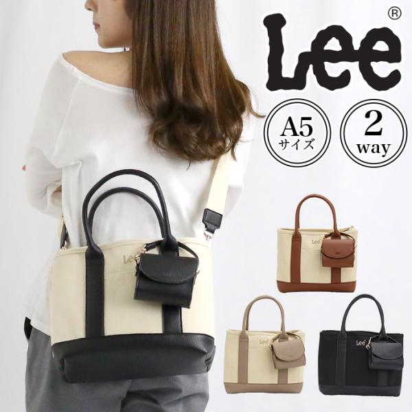 Lee（リー） トートバッグ 2way トート ショルダーバッグ S ポーチ付