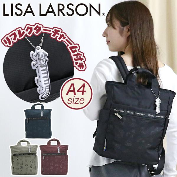 Lisa Larson（リサラーソン） リュックサック トートリュック スケッチ