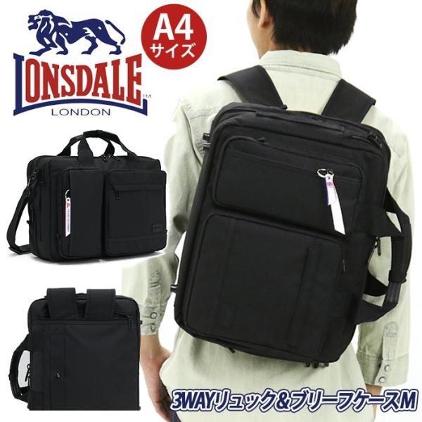 pro-shop_lonsdale2-009