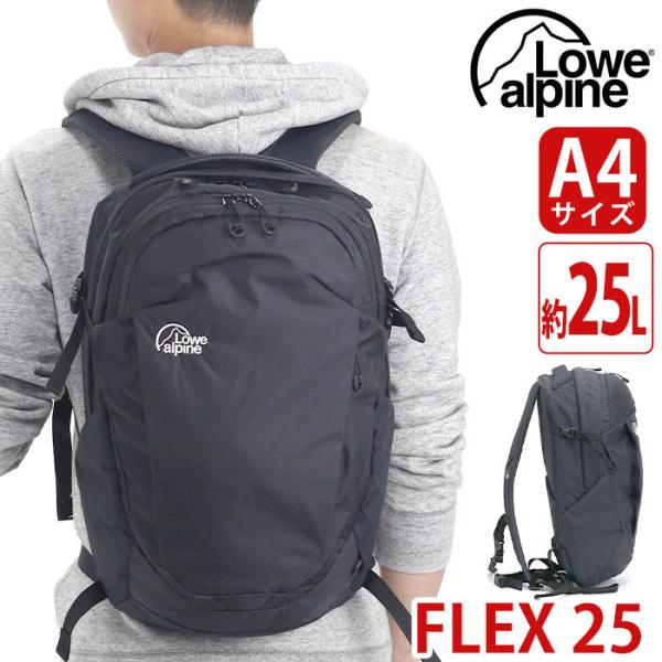 Lowe alpine（ロウアルパイン） リュック メンズ レディース 正規販売