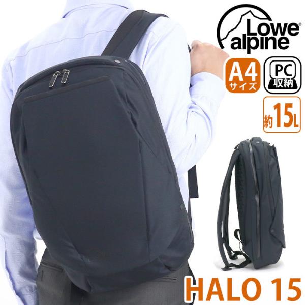 pro-shop_lowealpine-004