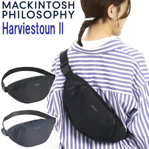 マッキントッシュフィロソフィーバッグ MACKINTOSH PHILOSOPHY（マッキントッシュフィロソフィー