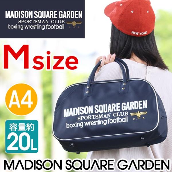 ボストン バッグ マジソンバッグ スクールバッグ MADISON SQUARE GARDEN マジソン スクエア ガーデン バッグ メンズ レディース ブランド 旅行 スポーツ :madison-001:バッグとスーツケースのビアッジョ - 通販 - Yahoo!ショッピング ボストン バッグ マジソンバッグ スクールバッグ MADISON SQUARE GARDEN マジソン スクエア ガーデン バッグ メンズ レディース ブランド 旅行 スポーツ :madison-001:バッグとスーツケースのビアッジョ - 通販 - Yahoo!ショッピング