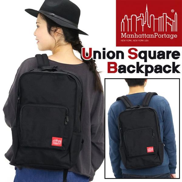 Manhattan Portage リュック デイパック リュックサック