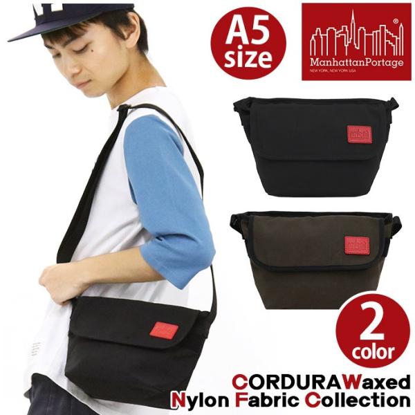 Manhattan Portage メッセンジャーバッグ ManhattanPortage
