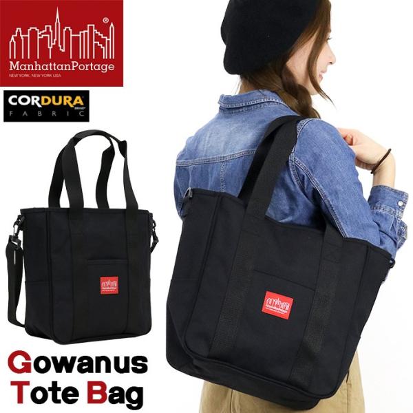 【新品未使用】マンハッタンポーテージトートバッグ GowanusTote Bag Gowanus Tote Bag | Manhattan Portage | Manhattan Portage ONLINE STORE