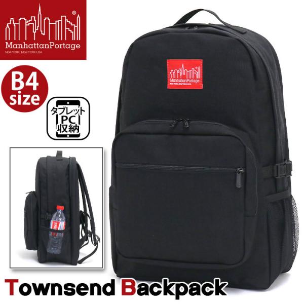 Manhattan Portage（マンハッタンポーテージ） リュック 正規販売店