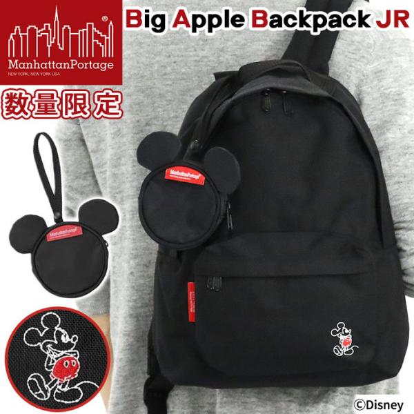 7月24日まで Porter ミッキーマウス コラボ リュックサック ディズニー Clinicacampinas Com Br