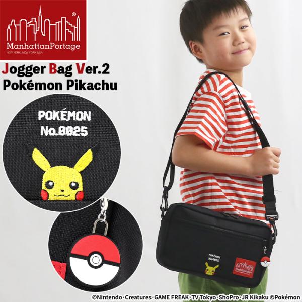 Manhattan Portage（マンハッタンポーテージ） ショルダーバッグ 限定