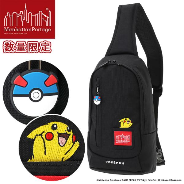 Manhattan Portage（マンハッタンポーテージ） ボディバッグ 限定