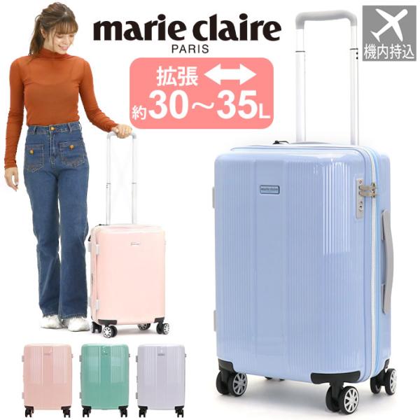 マリークレール★キャリーバッグ スーツケース 2輪 Marie Claire pro-shop_marieclaire2-005
