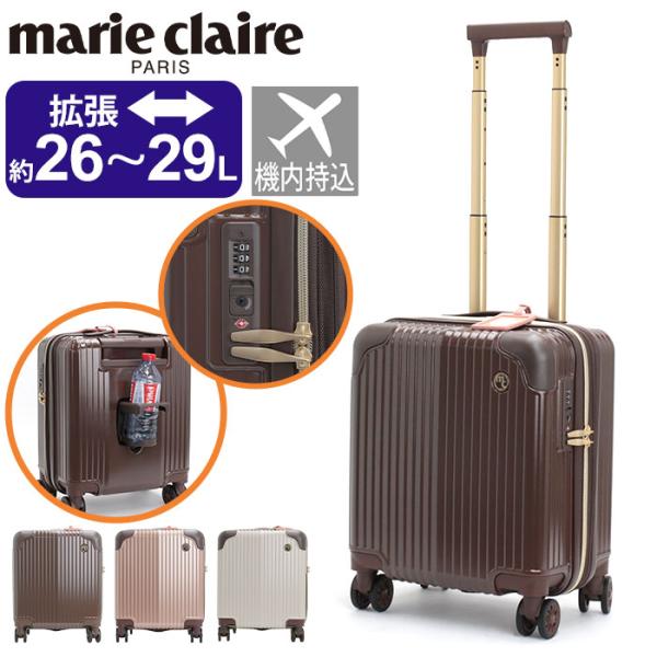 マリクレールキャリー29L 軽量 246-6000白¥15800→¥9800 マリクレール marie claire スーツケース キャリーケース レディース