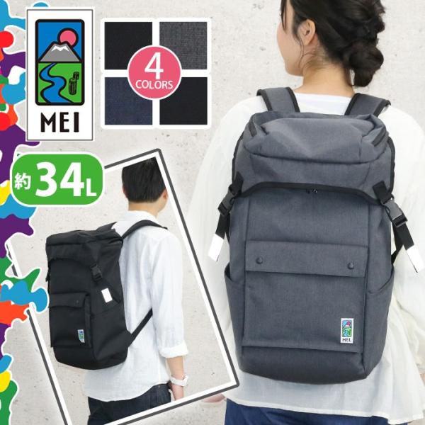 Mei メイ デイパック 大容量 リュック リュックサック バックパック フラップリュック メンズ レディース 男女兼用 ブラック ブランド Buyee 日本代购平台 产品购物网站大全 Buyee一站式代购 Bot Online