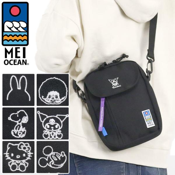 クロミ スヌーピー SNOOPY ミッフィー ショルダーバッグ サブバッグ