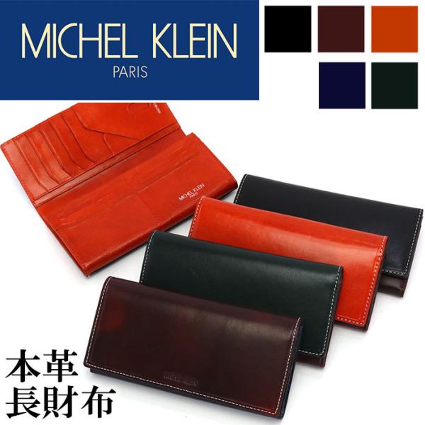 財布 鍵の人気商品 通販 価格比較 価格 Com