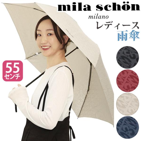 新品　Mila Schon 晴雨兼用傘　折りたたみ日傘　ベルト柄　ベルトブルー mila schon（ミラショーン） 傘 雨傘 折りたたみ傘 レディース mila