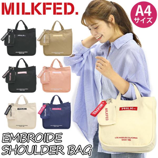 pro-shop_milkfed-032
