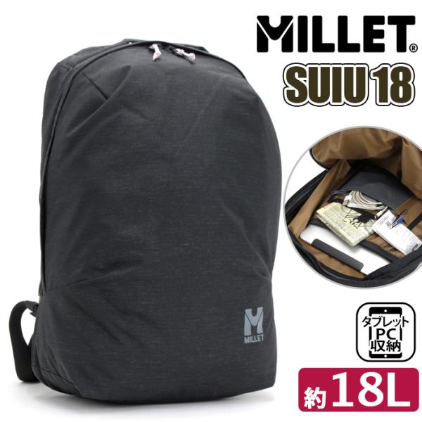 pro-shop_millet-022