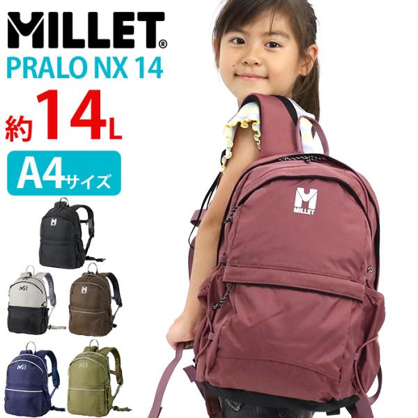 pro-shop_millet-031