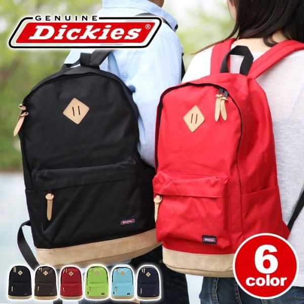 Dickies ディッキーズ リュックサック 無地 デイパック バックパック サイドポケット メンズ レディース 通学 通勤 学生 2dk6391dp ブランド Buyee Buyee 提供一站式最全面最專業現地yahoo Japan拍賣代bid代拍代購服務 Bot Online