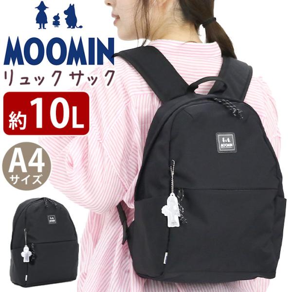 のり　アナスイ、ムーミン、モーリスイラスト付きブラックリュック のり様専用 アナスイ、ムーミン、モーリスイラスト付きブラック