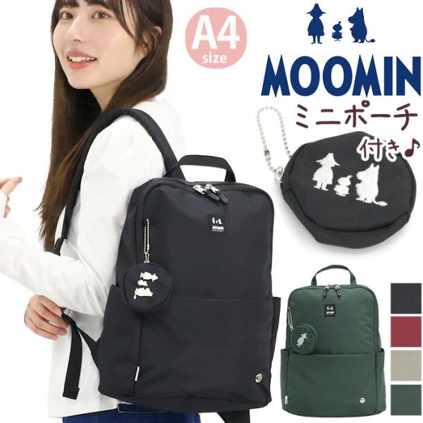リュック リュックサック デイパック バックパック レディース メンズ 女性 男性 MOOMIN ムーミン ミイ リトルミイ ニョロニョロ スナフキン A4 9L RMNK-04 pro-shop_moomin-0009