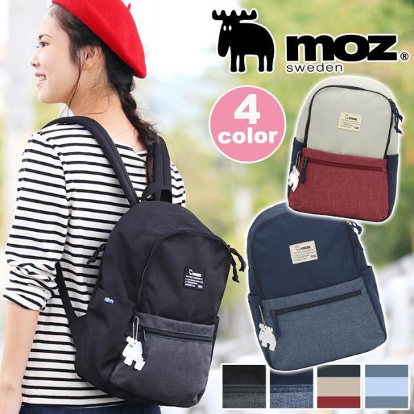 リュック ミニ モズ moz リュックサック 送料無料 小さめ リュック バッグパック 北欧 レディース 大人 かわいい 母の日 小さめ 多機能ポケット ヘラジカ 反射板 :moz-010:バッグとスーツケースのビアッジョ 通販 ミニリュック 黒 ストライプ 女の子