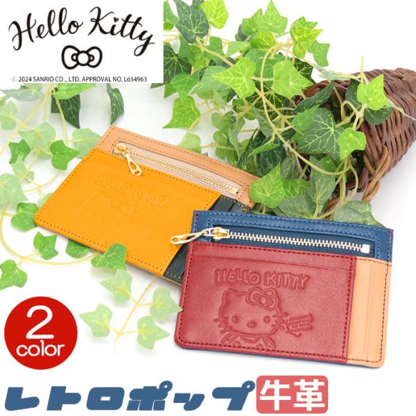 ハローキティ カードケース Hello Kitty レディース 女性 フラグメント