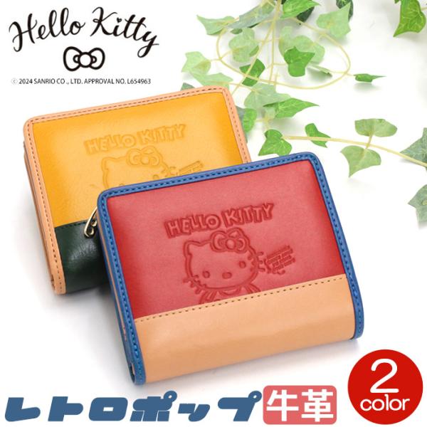pro-shop_nd-kitty-318
