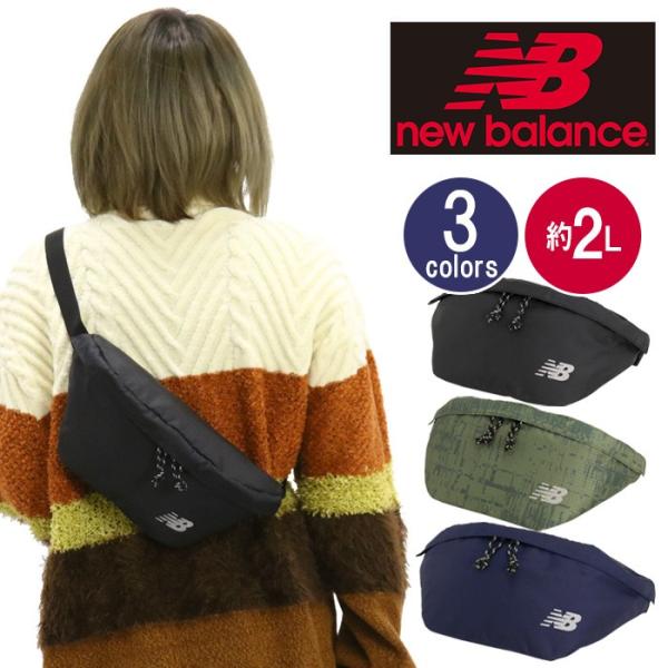 ウエストバッグ new balance ニューバランス ボディーバッグ ボディバッグ 斜めがけ ウエストポーチ バッグ メンズ レディース ブランド 旅行 レジャー セール :newbalance-003:バッグとスーツケースのビアッジョ - 通販 - Yahoo!ショッピング ウエストバッグ new balance ニューバランス ボディーバッグ ボディバッグ 斜めがけ ウエストポーチ バッグ メンズ レディース ブランド 旅行 レジャー セール :newbalance-003:バッグとスーツケースのビアッジョ - 通販 - Yahoo!ショッピング