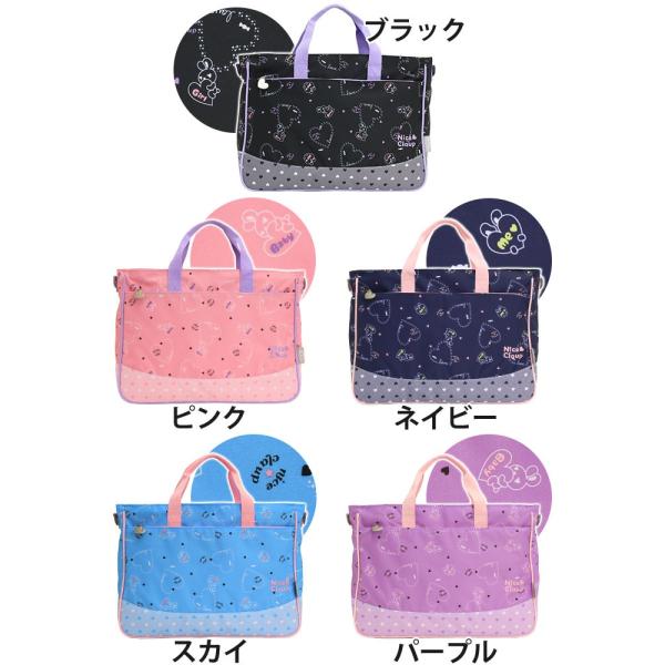 キッズバッグ Nice Claup ナイスクラップ ジュニア トートバッグ レッスンバッグ ショルダー バッグ 女子 通塾 ブランド 正規品 Buyee Buyee 日本の通販商品 オークションの代理入札 代理購入