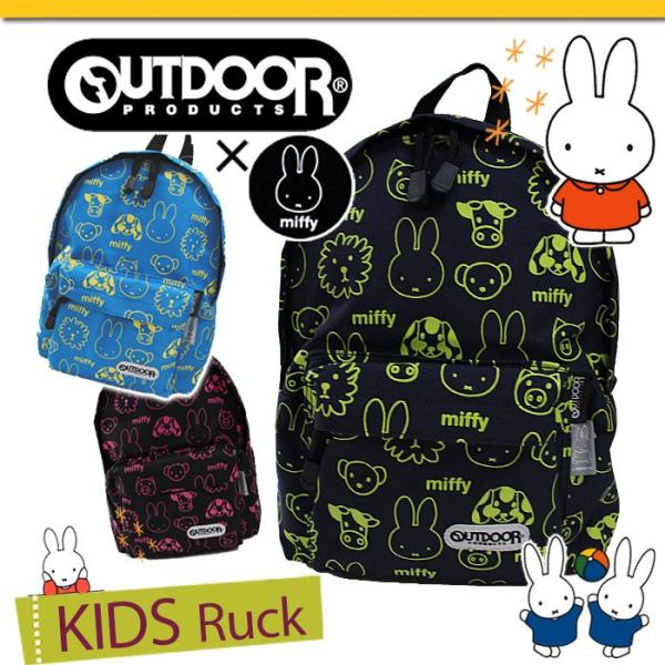 OUTDOOR PRODUCTS（アウトドアプロダクツ） リュックサック アウトドア