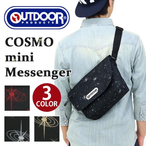 Outdoor Products アウトドア ショルダーバッグ メッセンジャーバッグ アウトドアプロダクツ コスモ 高校生 送料無料 ブランド Od 035 バッグとスーツケースのビアッジョ 通販 Yahoo ショッピング