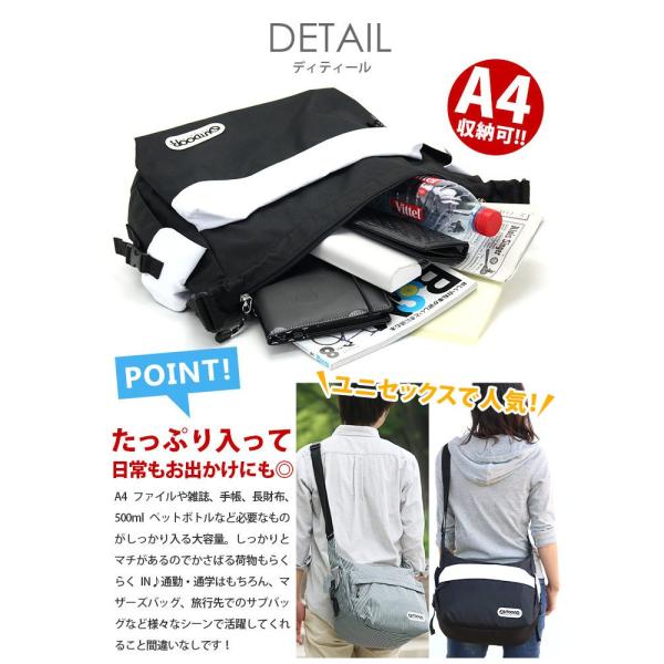 メッセンジャーバッグ OUTDOOR PRODUCTS アウトドア プロダクツ ショルダーバッグ ラフ 斜め掛け マザーバッグ メンズ レディース ブランド 通学 /【Buyee】 メッセンジャーバッグ OUTDOOR PRODUCTS アウトドア プロダクツ ショルダーバッグ ラフ 斜め掛け マザーバッグ メンズ レディース ブランド 通学 /【Buyee】