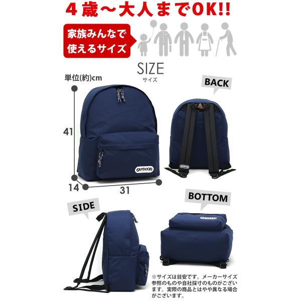 リュック デイパック リュックサック レディースバッグ Outdoor Products アウトドア プロダクツ 通学 旅行 通勤 ハイキング 防災 カジュアル 送料無料 ブランド Buyee Buyee Japanese Proxy Service Buy From Japan Bot Online