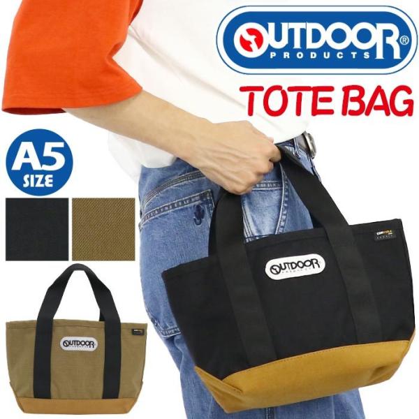 トートバッグ メンズ レディース OUTDOOR PRODUCTS アウトドア プロダクツ トート バッグ ミニサイズ 軽量 ランチバッグ 男性 女性 A5 旅行 :od-60054:バッグとスーツケースのビアッジョ 通販 ENLAN トートバッグ ミニトート 軽量 小さめ ランチバッグ おしゃれ ハンドバッグ レディース 仕切り 散歩 買い物 通勤 メンズ 男