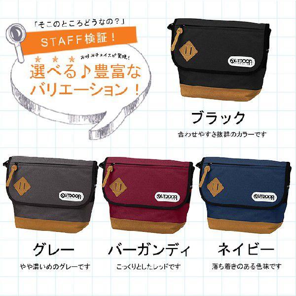 メッセンジャーバッグ OUTDOOR PRODUCTS アウトドア プロダクツ フラップ ショルダー バッグ メンズ レディース 男女兼用 ブランド /【Buyee】 メッセンジャーバッグ OUTDOOR PRODUCTS アウトドア プロダクツ フラップ ショルダー バッグ メンズ レディース 男女兼用 ブランド /【Buyee】