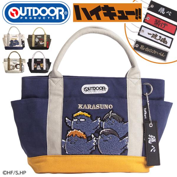 OUTDOOR PRODUCTS（アウトドアプロダクツ） 【ノベルティ付き】 ハイ