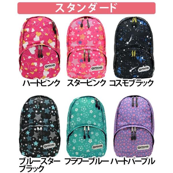 リュック キッズ アウトドア Outdoor Products 子供リュック リュックサック 花柄 ハート 宇宙柄 子供リュック Buyee Buyee 日本の通販商品 オークションの代理入札 代理購入